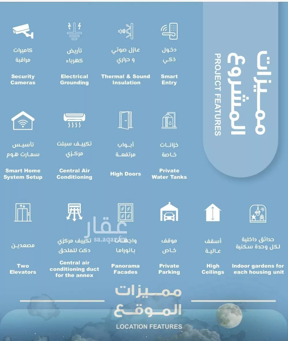 شقة 2 غرف في الرويس 4