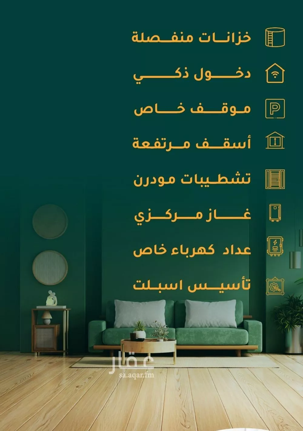 3 bedroom apartment in Al Hamra 3