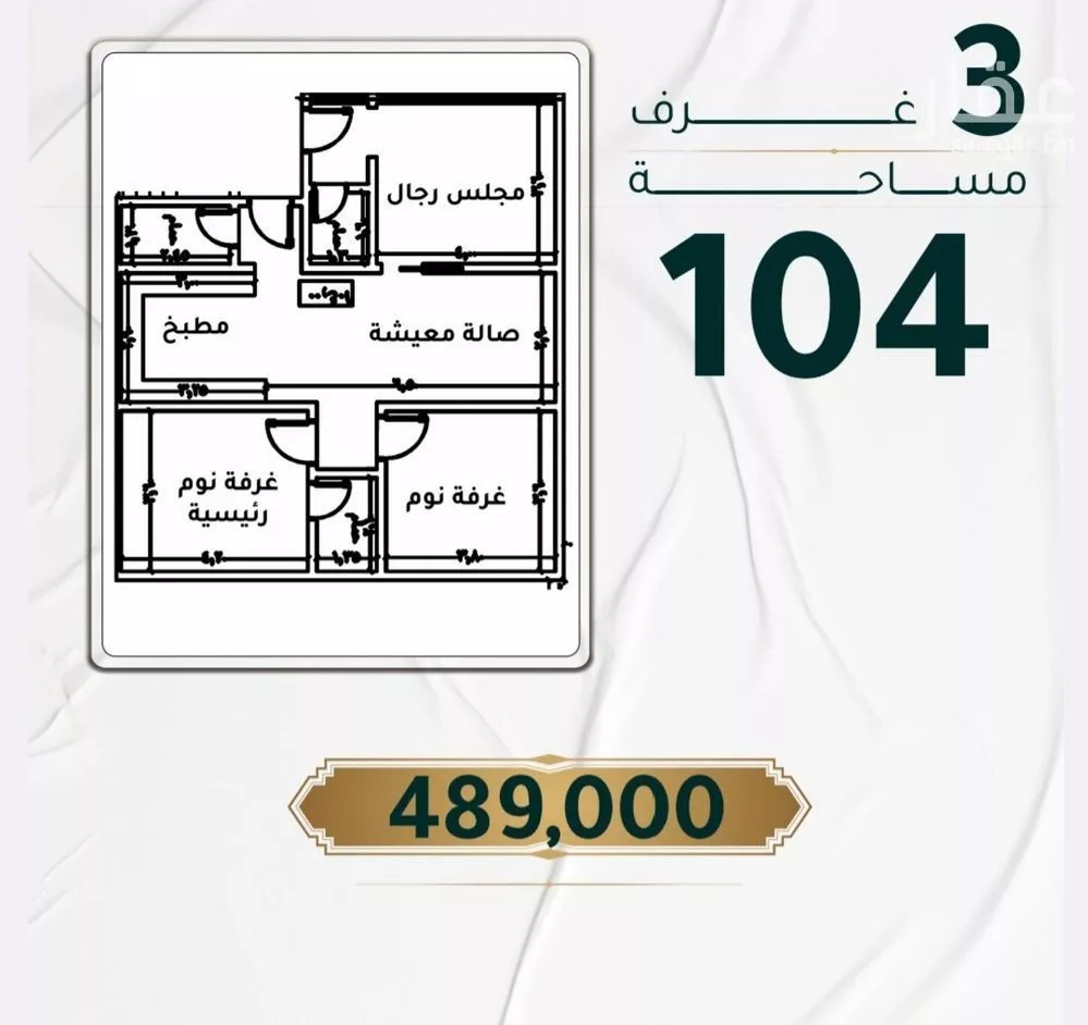3 bedroom apartment in Al Hamra 4
