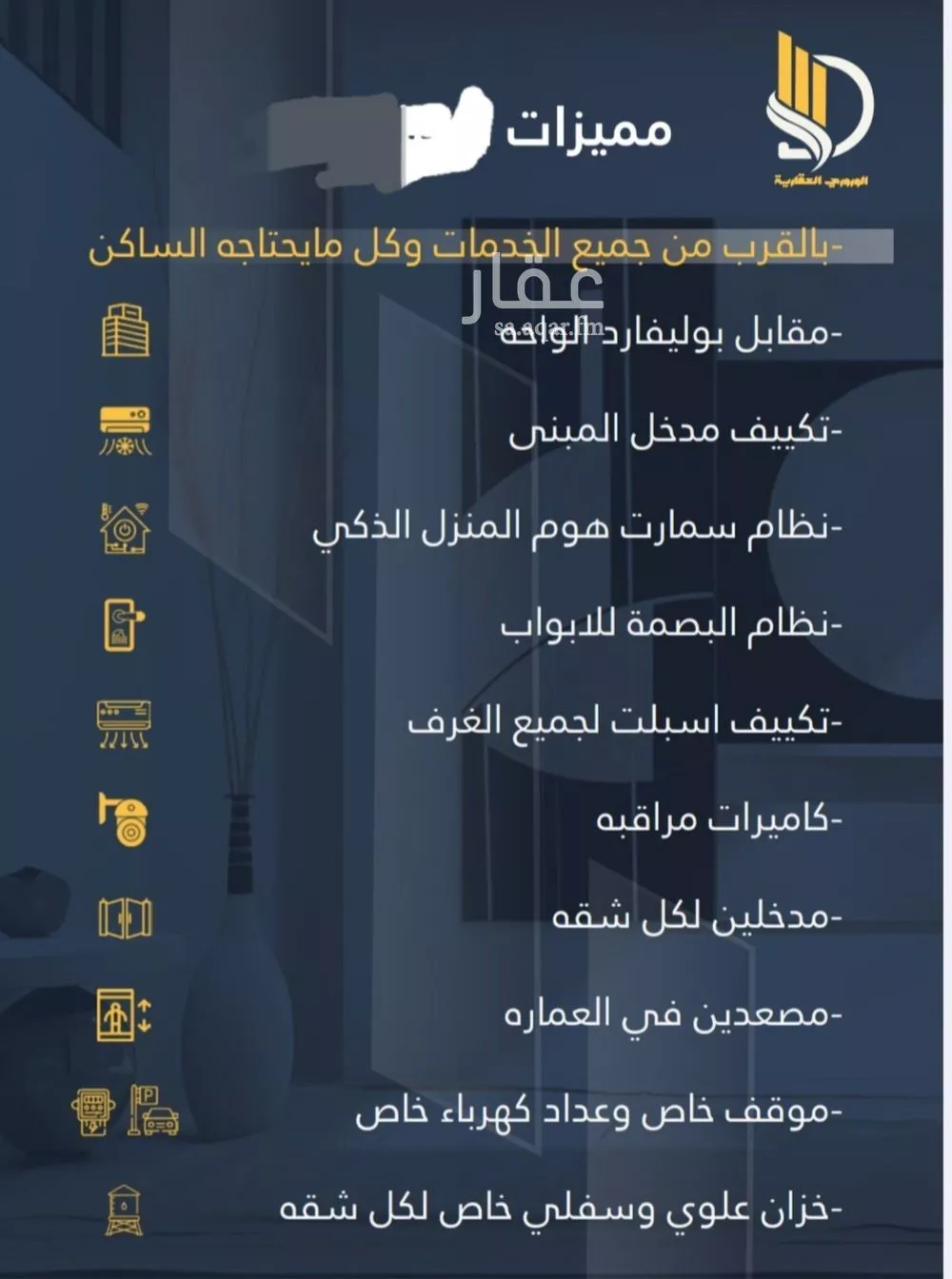 4 bedroom apartment in Al Wahah 2