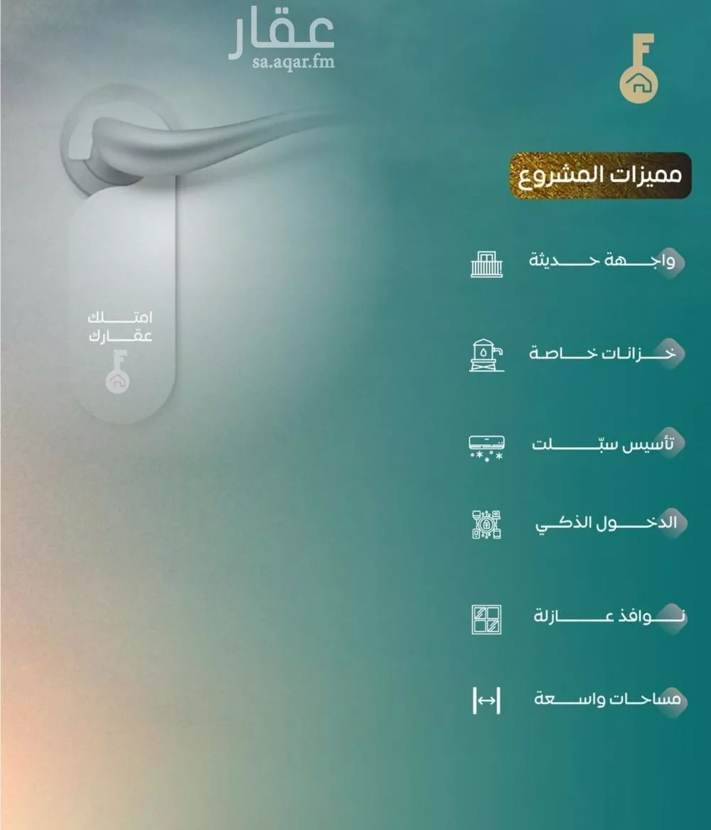 شقة 2 غرف في النزهة 6