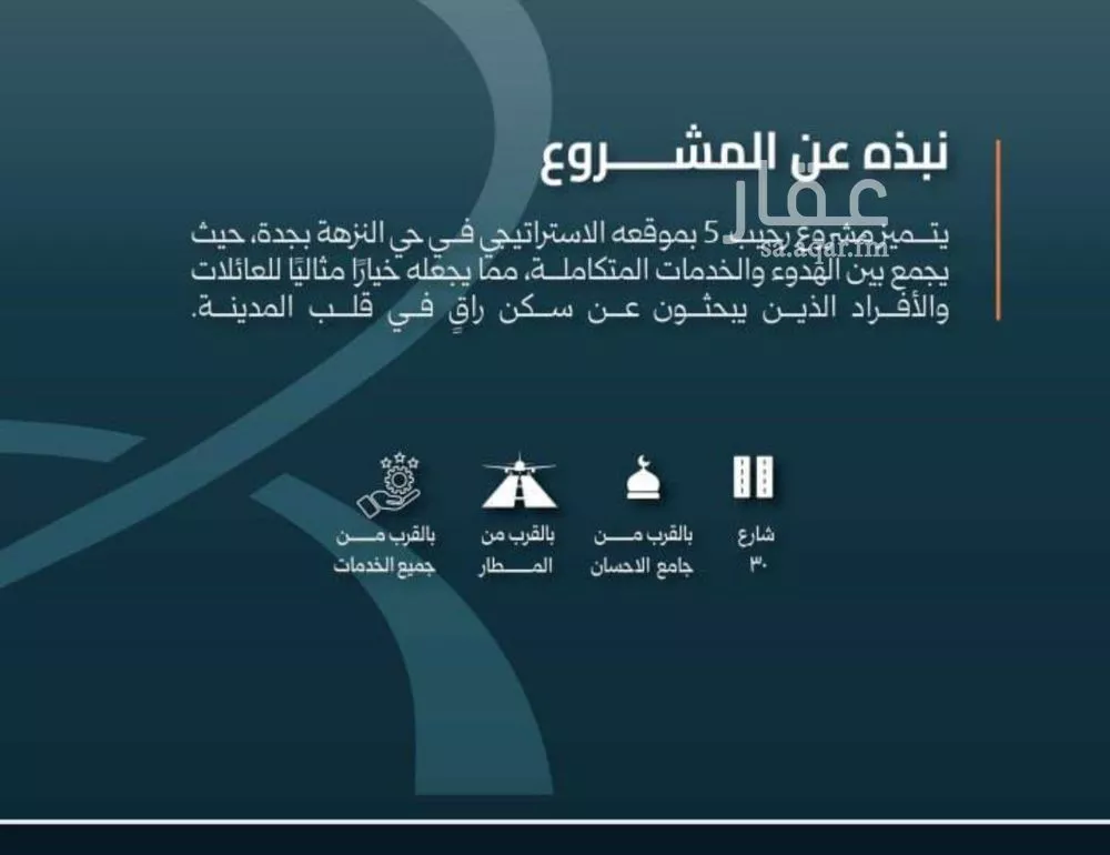 4 bedroom apartment in Al Nuzhah 3