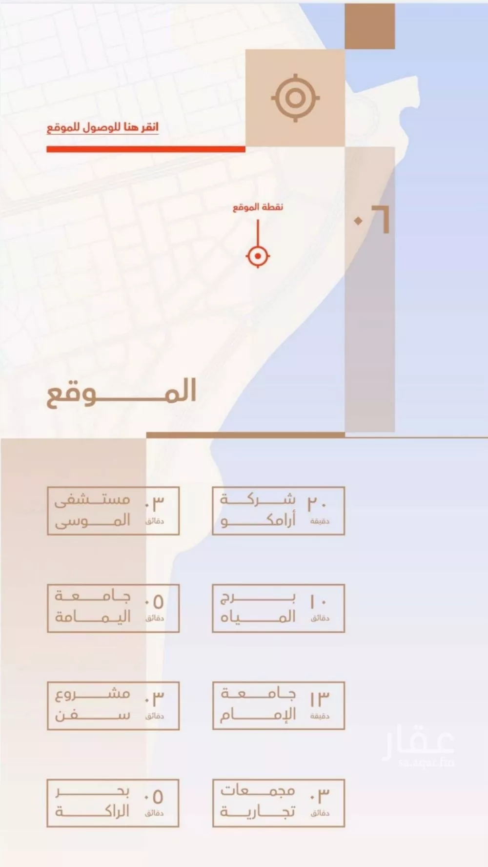 3 bedroom apartment in As Sadafah 4