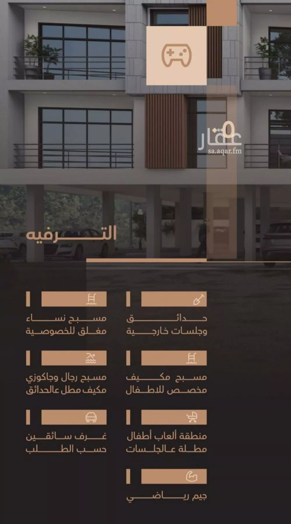 3 bedroom apartment in As Sadafah 6