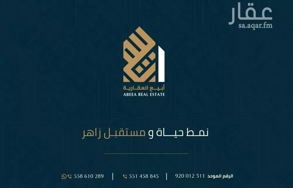 3 bedroom apartment in As Sadafah 7