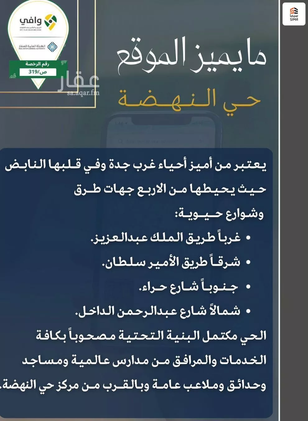 شقة 3 غرف في النهضة 7