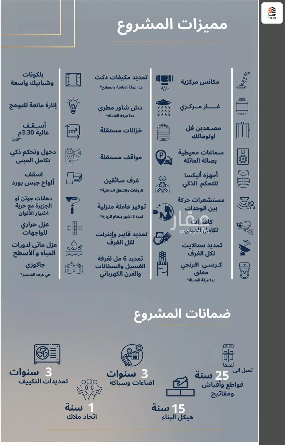 شقة 3 غرف في النهضة 8