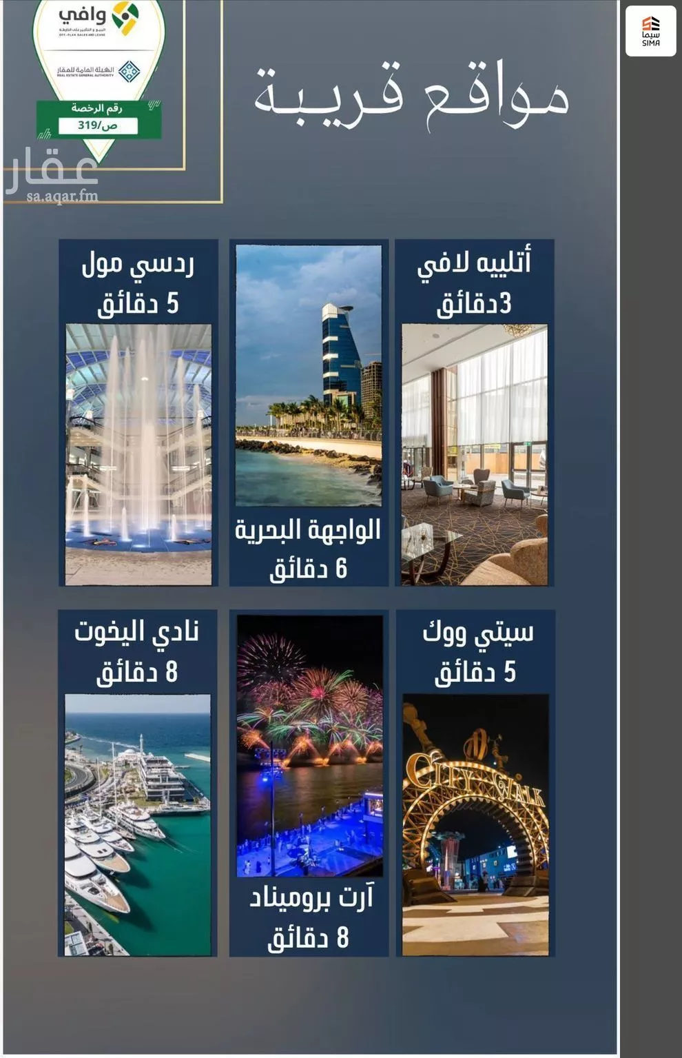 شقة 3 غرف في النهضة 9