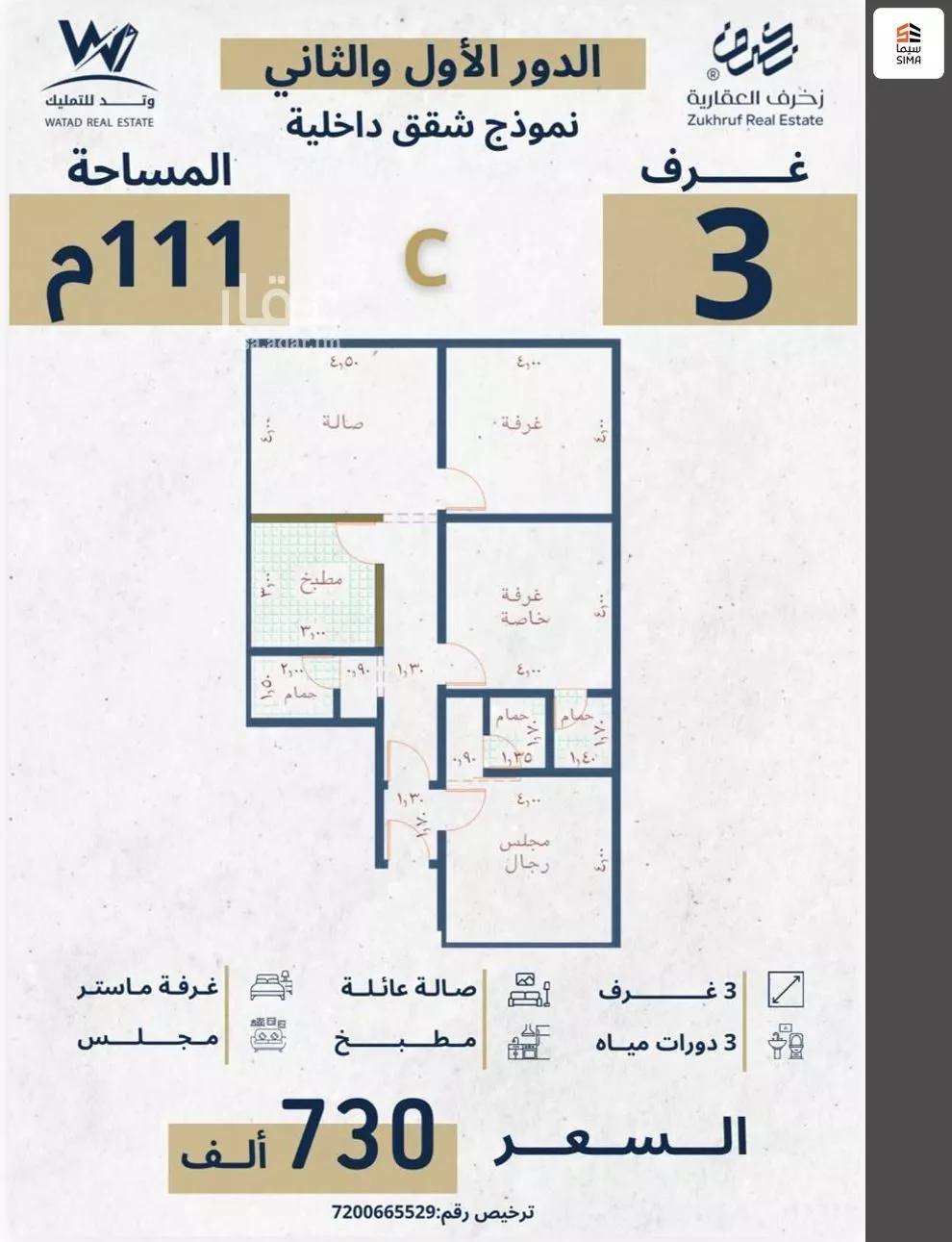 شقة 3 غرف في النهضة 10