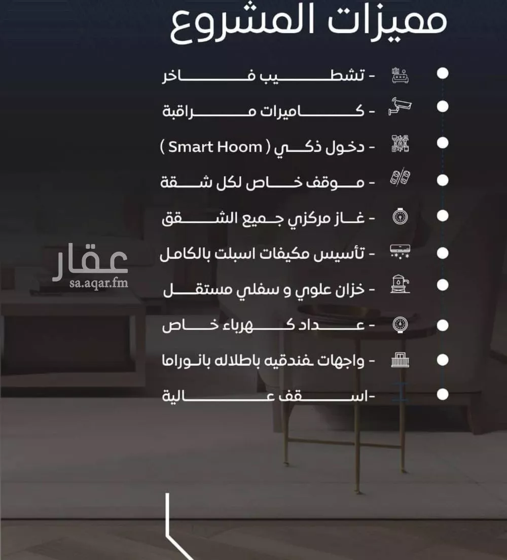 2 bedroom apartment in Al Nuzhah, Jeddah 11