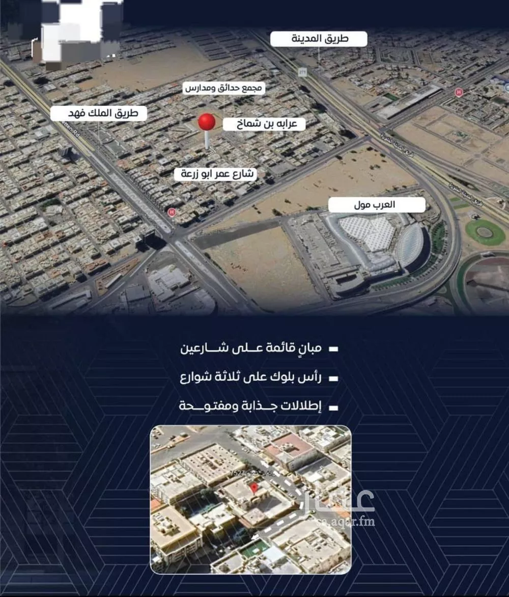 2 bedroom apartment in Al Nuzhah, Jeddah 12