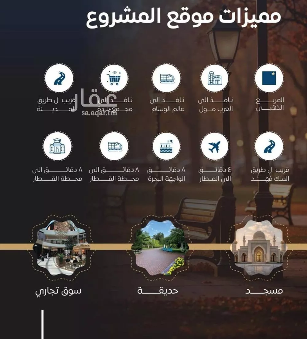 2 bedroom apartment in Al Nuzhah, Jeddah 13