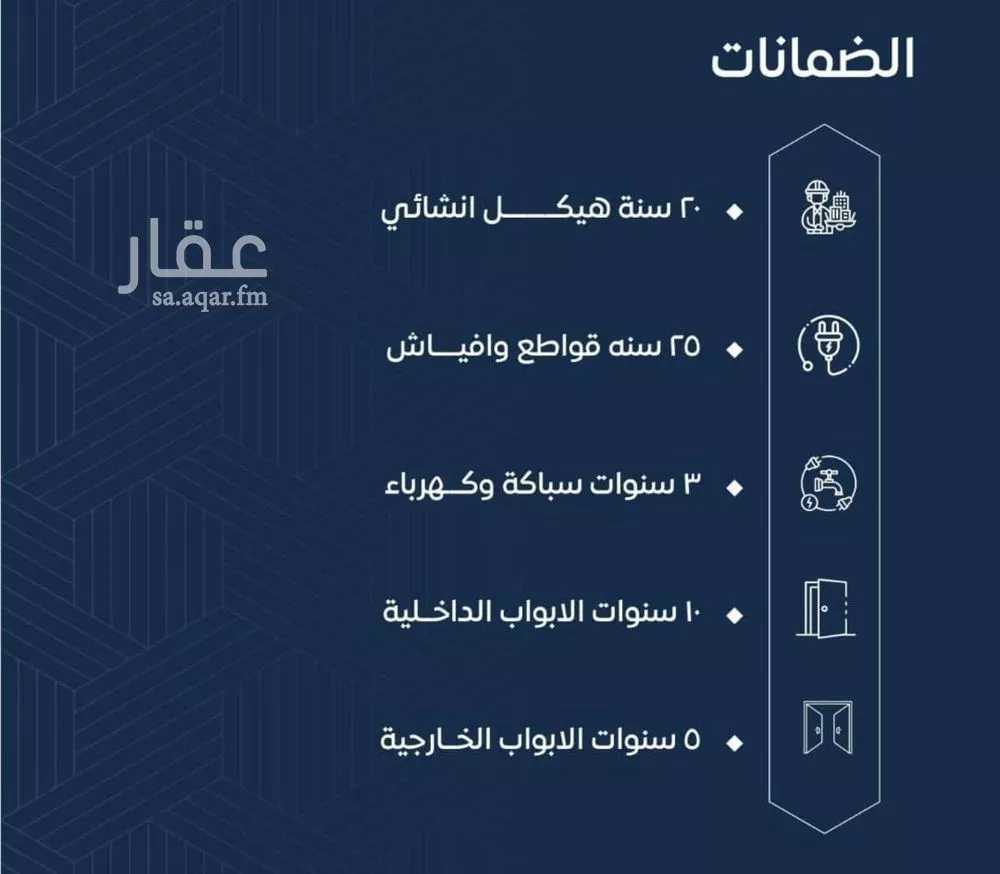 2 bedroom apartment in Al Nuzhah, Jeddah 4