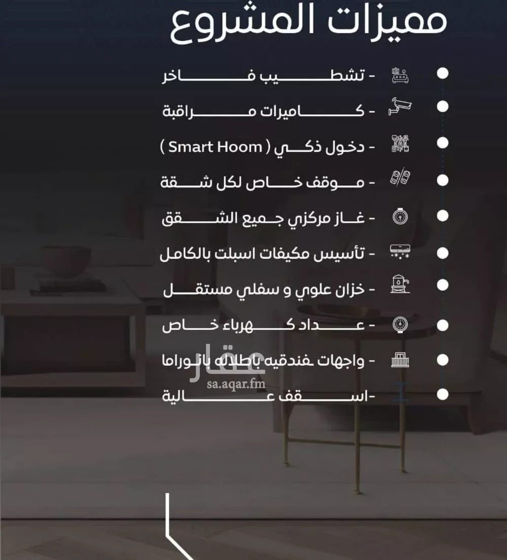 2 bedroom apartment in Al Nuzhah, Jeddah 6