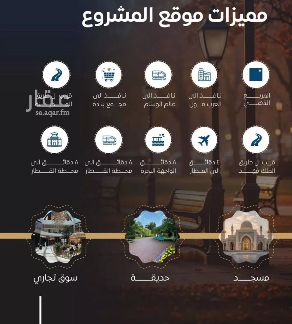2 bedroom apartment in Al Nuzhah, Jeddah 7