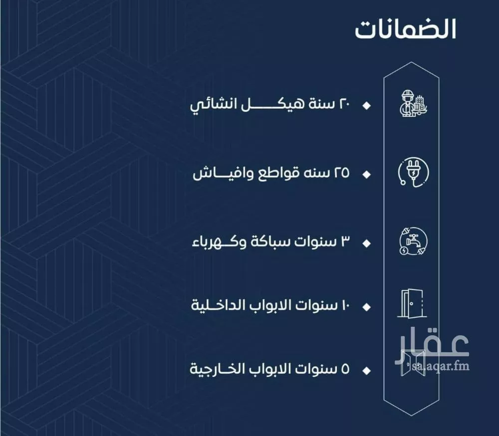 2 bedroom apartment in Al Nuzhah, Jeddah 10