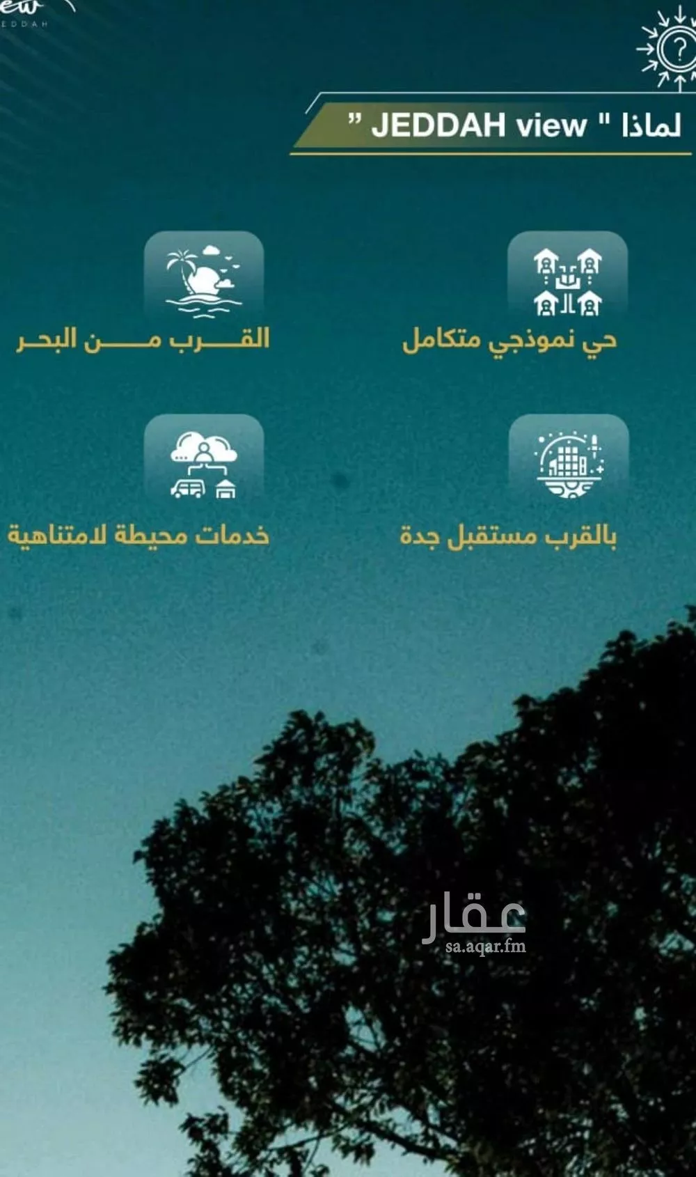 شقة 3 غرف في طيبة، جدة 5