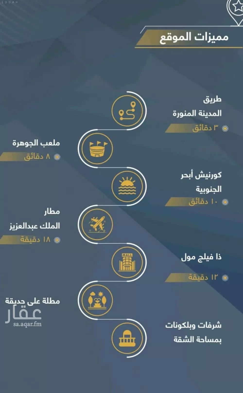 شقة 3 غرف في طيبة، جدة 9