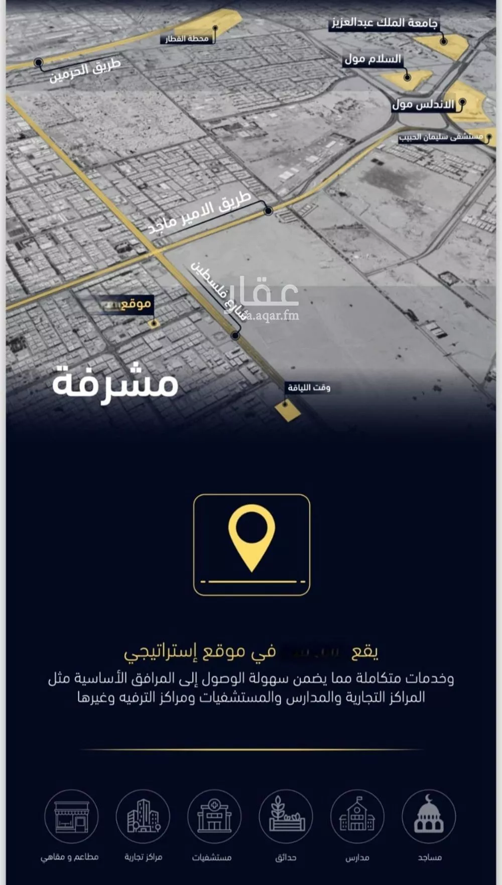 شقة 2 غرف في مشرفة 7