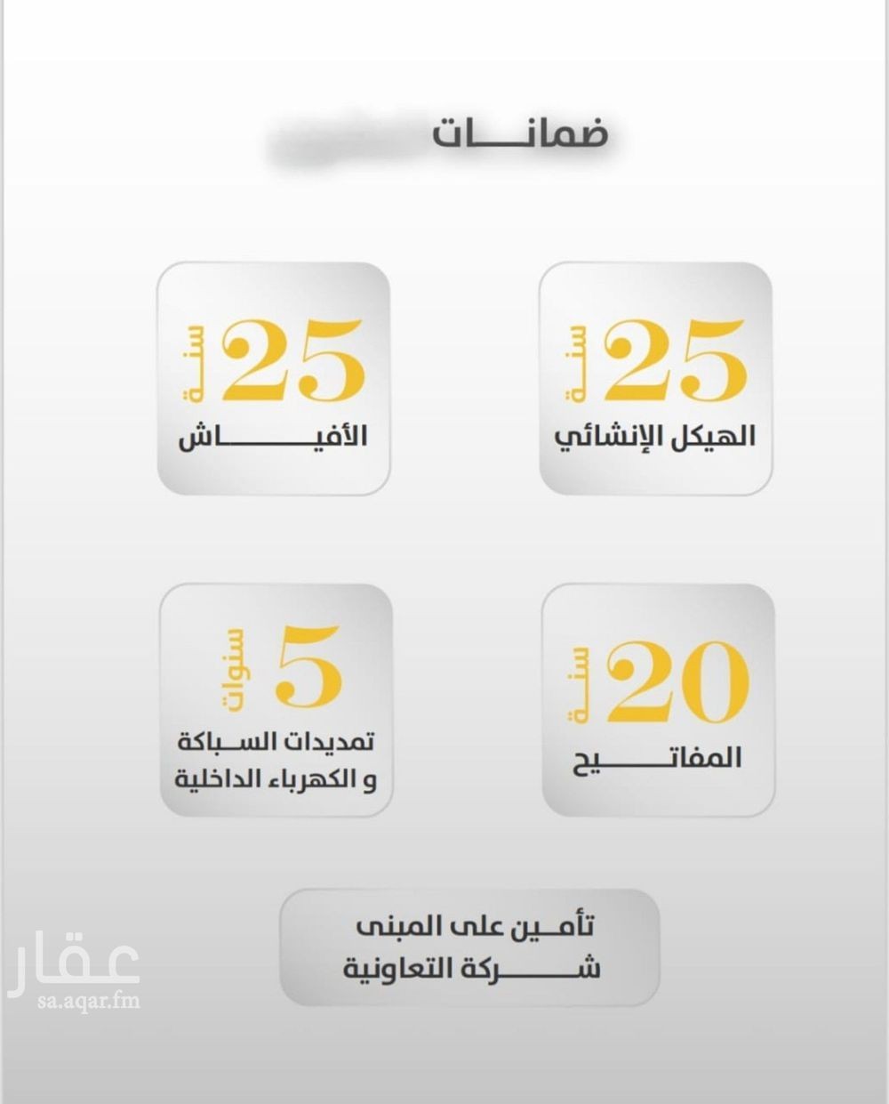 3 bedroom apartment in Al Rawdah, Jeddah 2