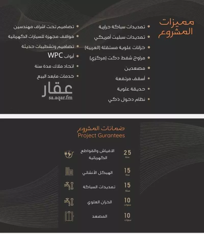 3 bedroom apartment in Al Nuzhah 2
