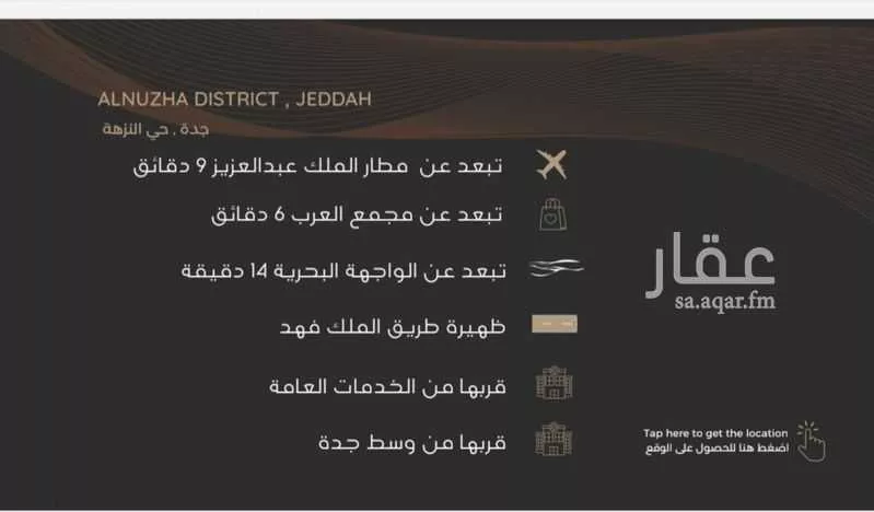 3 bedroom apartment in Al Nuzhah 3