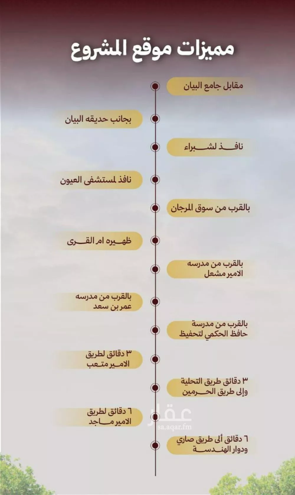 شقة 3 غرف في الصفا 6