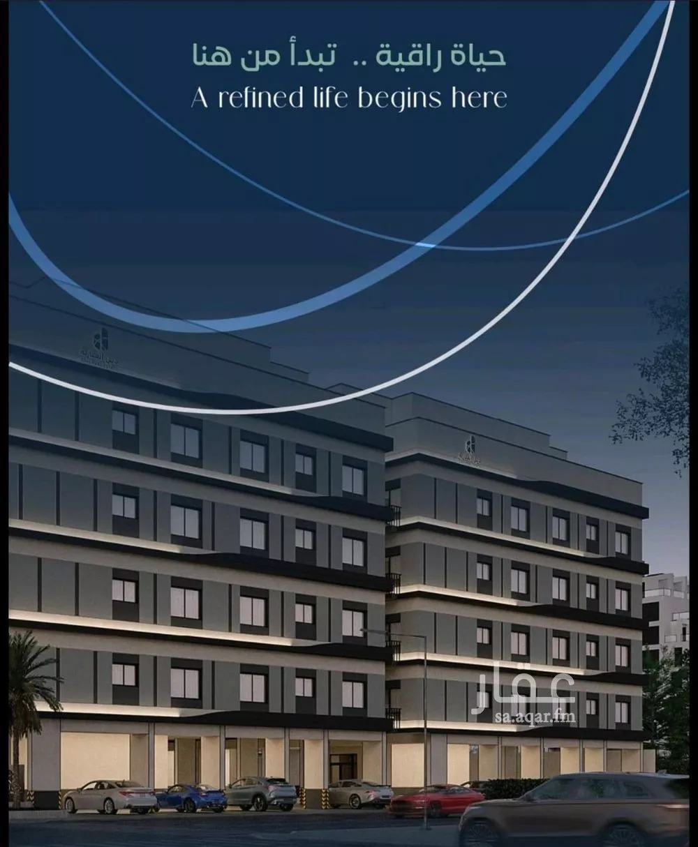 3 bedroom apartment in Mishrifah 3