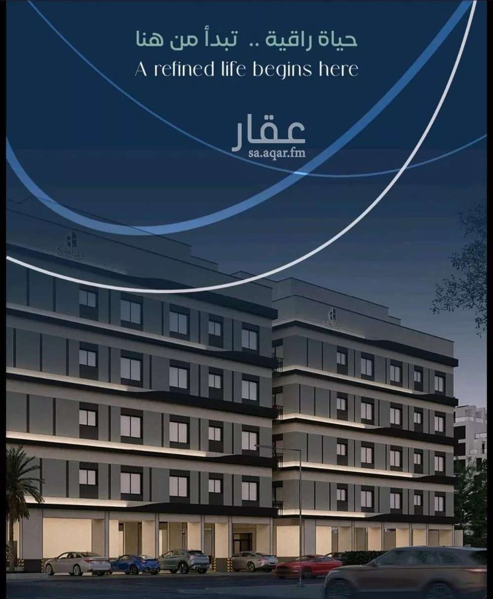 3 bedroom apartment in Mishrifah 8