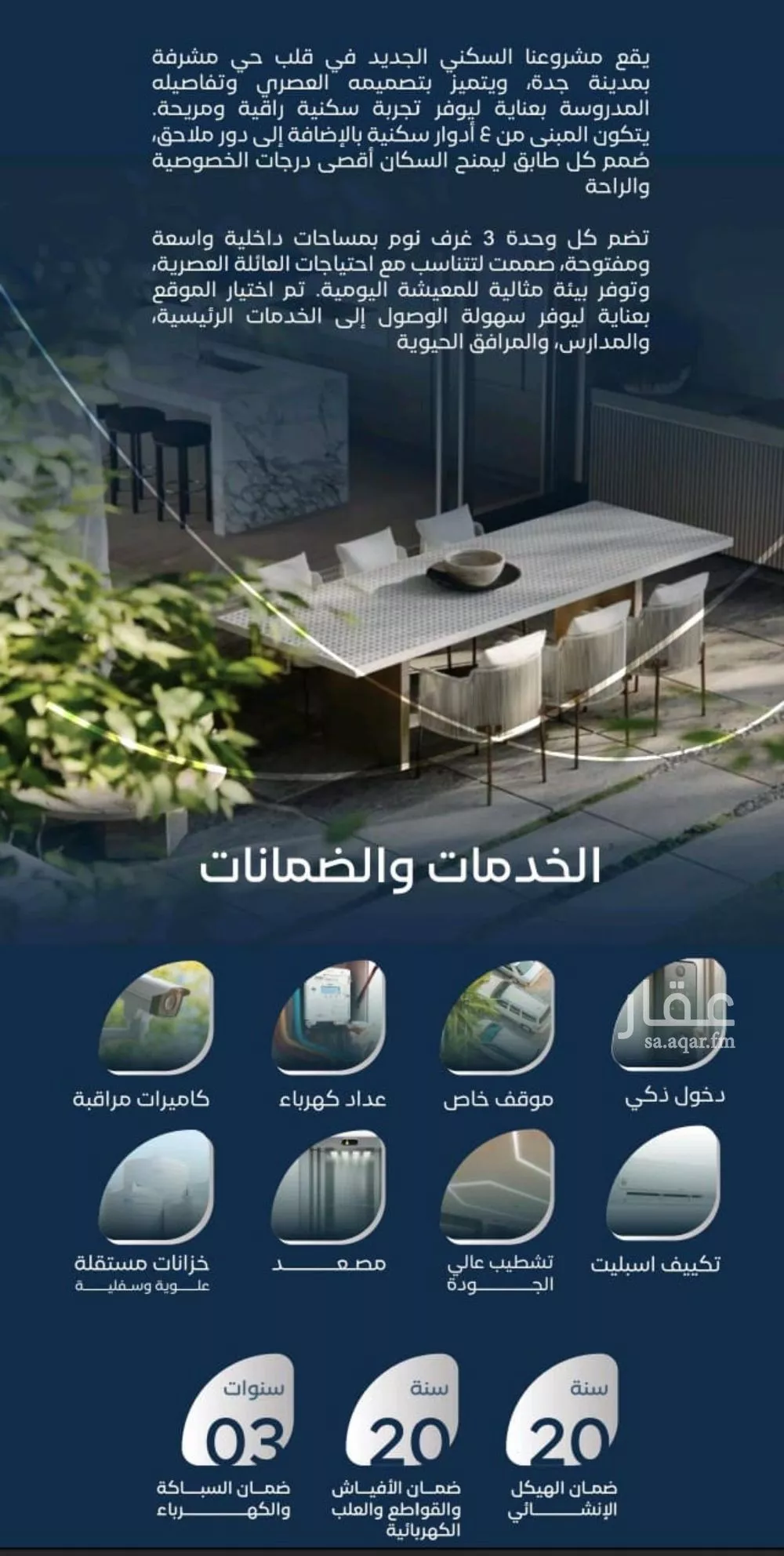 3 bedroom apartment in Mishrifah 10