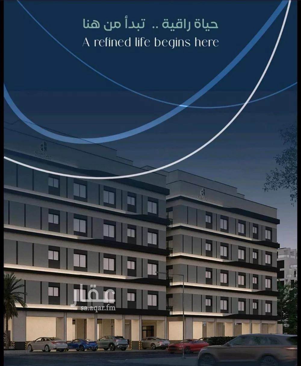 3 bedroom apartment in Mishrifah 12
