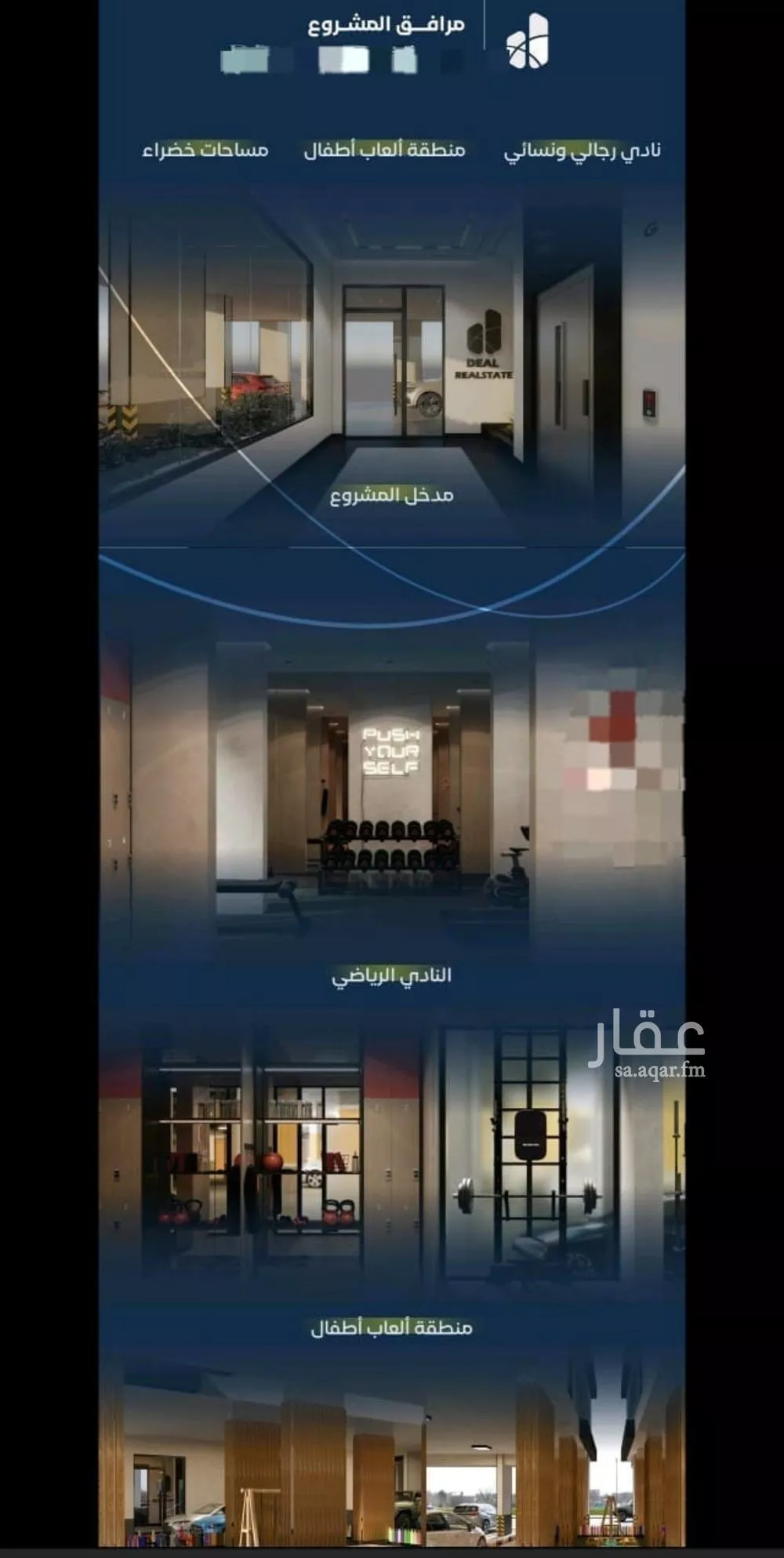 3 bedroom apartment in Mishrifah 10
