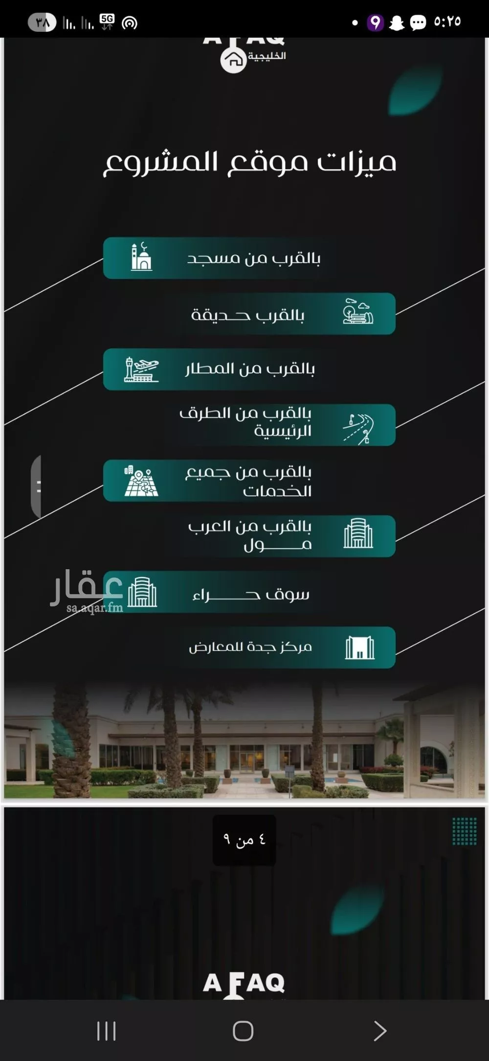 شقة 3 غرف في النزهة 5