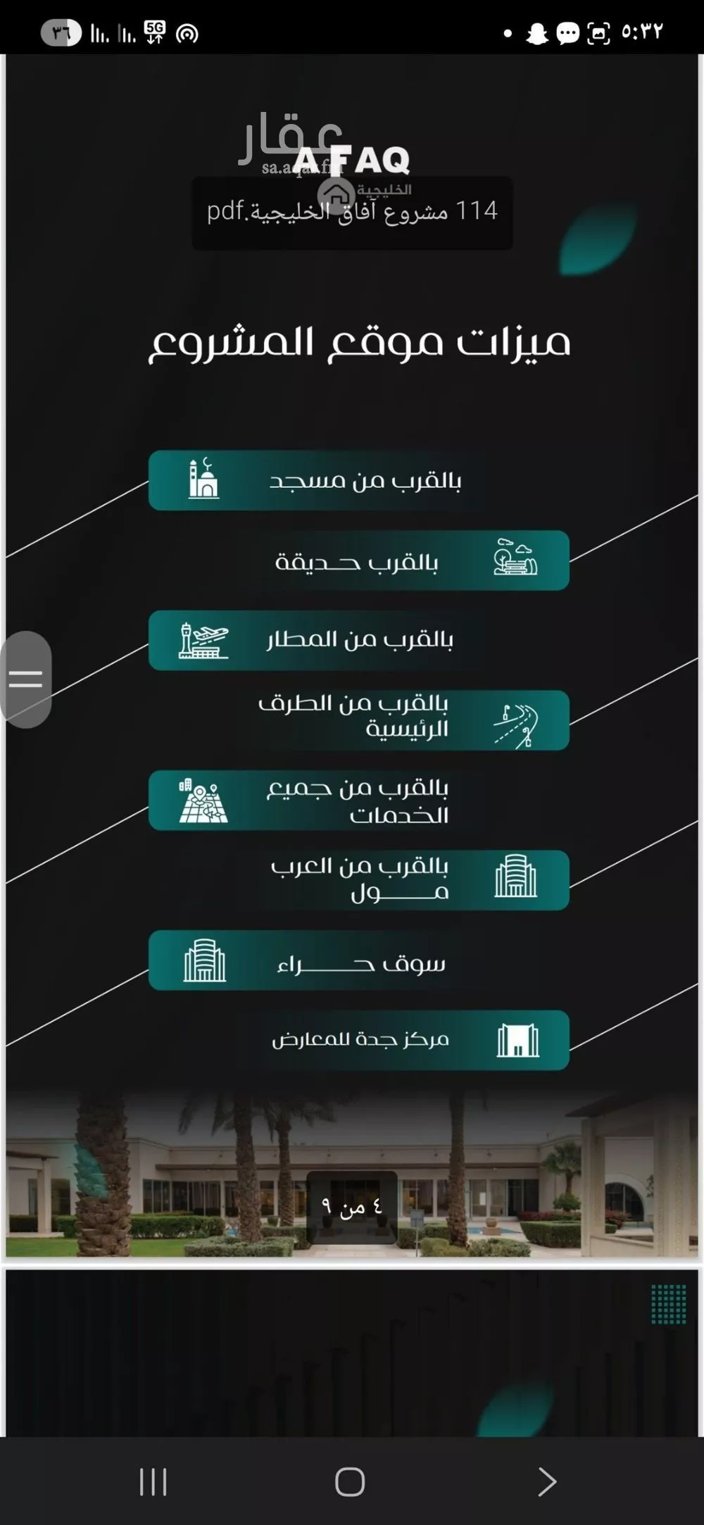 شقة 3 غرف في النزهة 6
