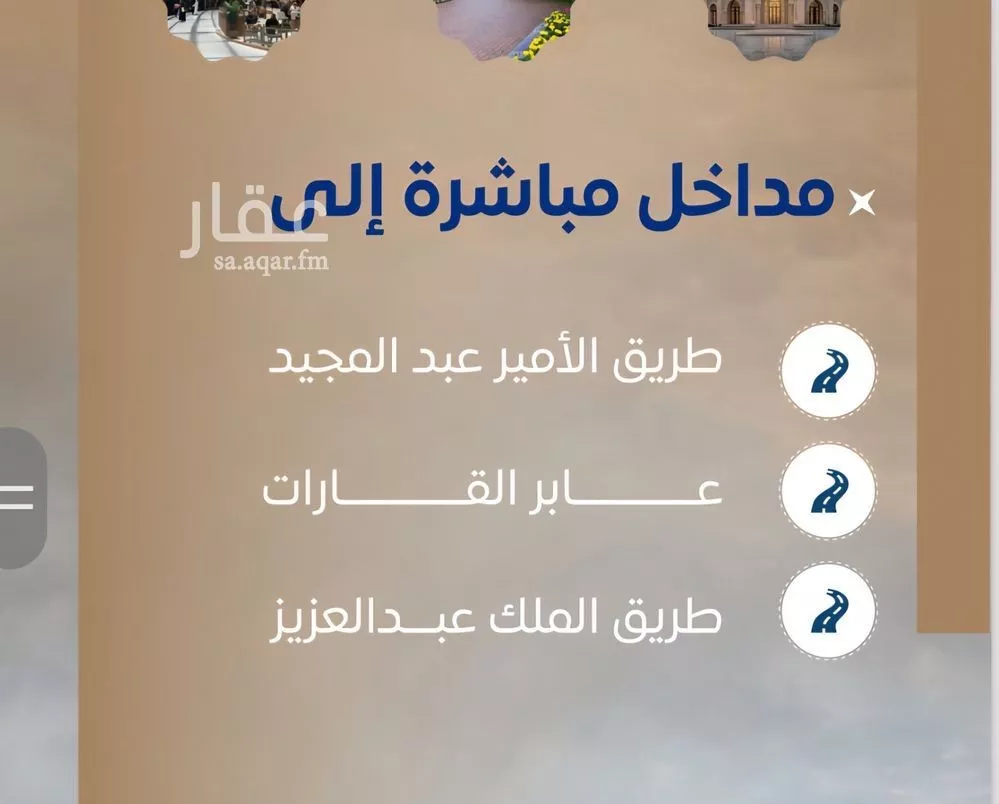 شقة 4 غرف في الصوارى 6