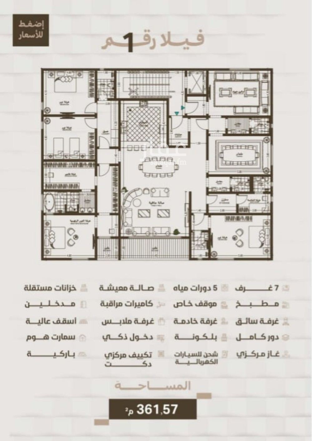 7 bedroom villa in Al Hamra, Jeddah 3