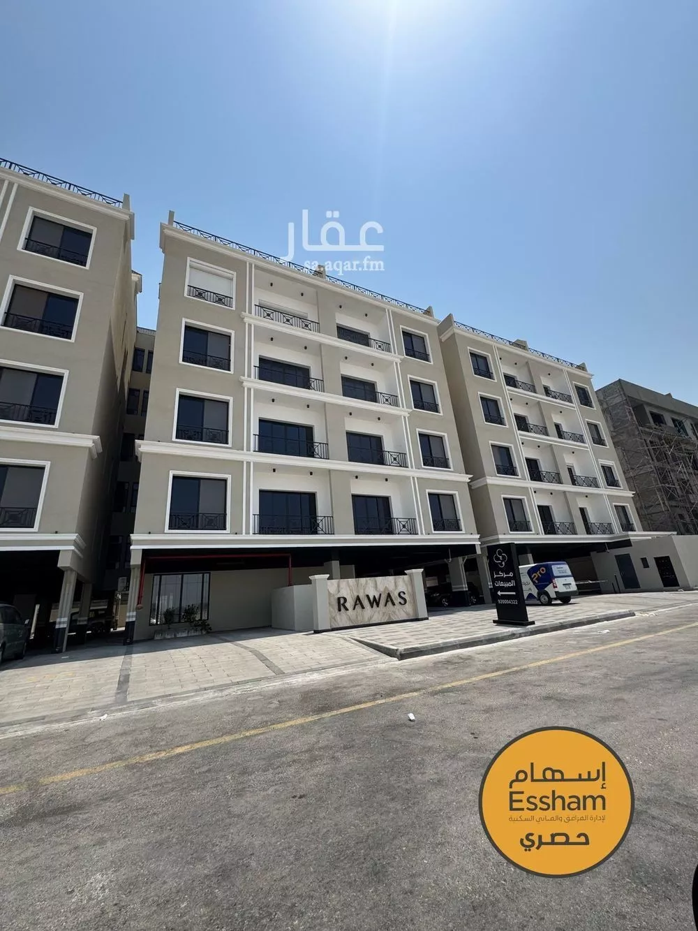 3 bedroom apartment in As Saif 8
