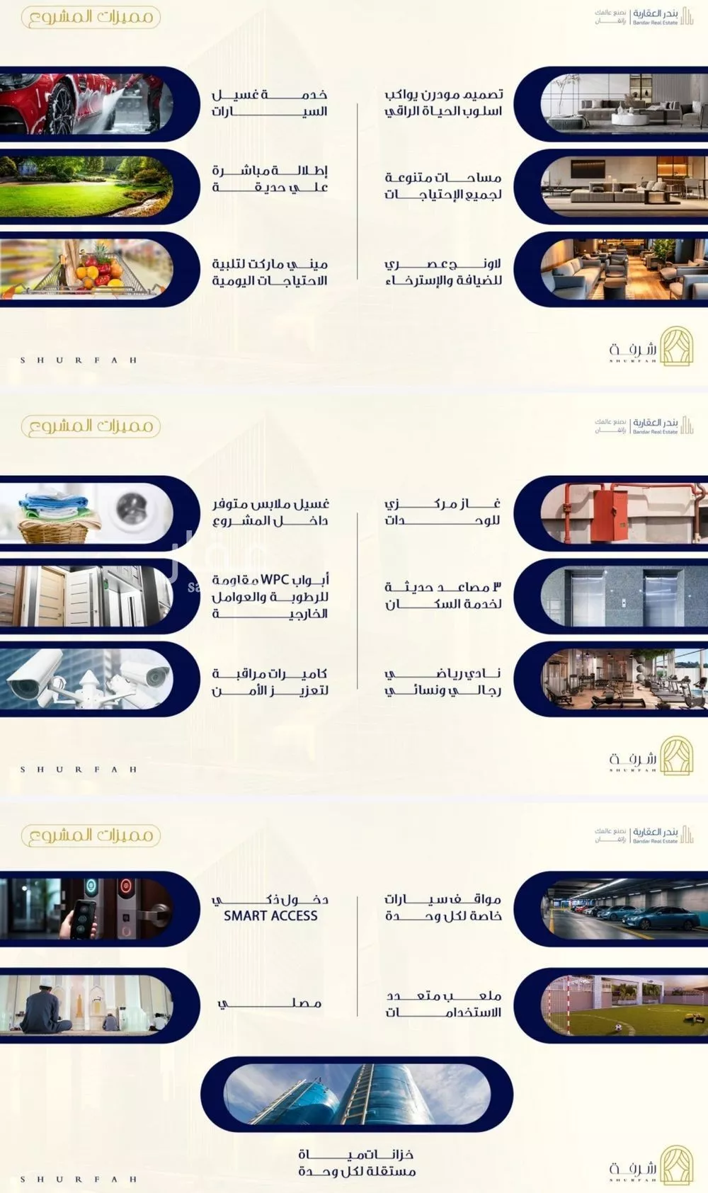 شقة 1 غرف في الفيحاء 4
