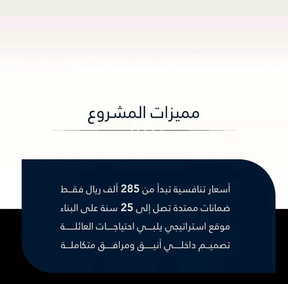 4 bedroom apartment in Al Safa 3