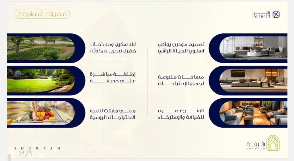 شقة 3 غرف في الفيحاء، جدة 4