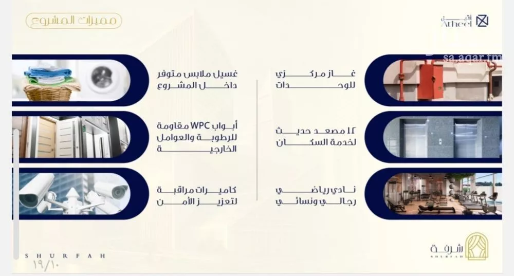 شقة 3 غرف في الفيحاء، جدة 6