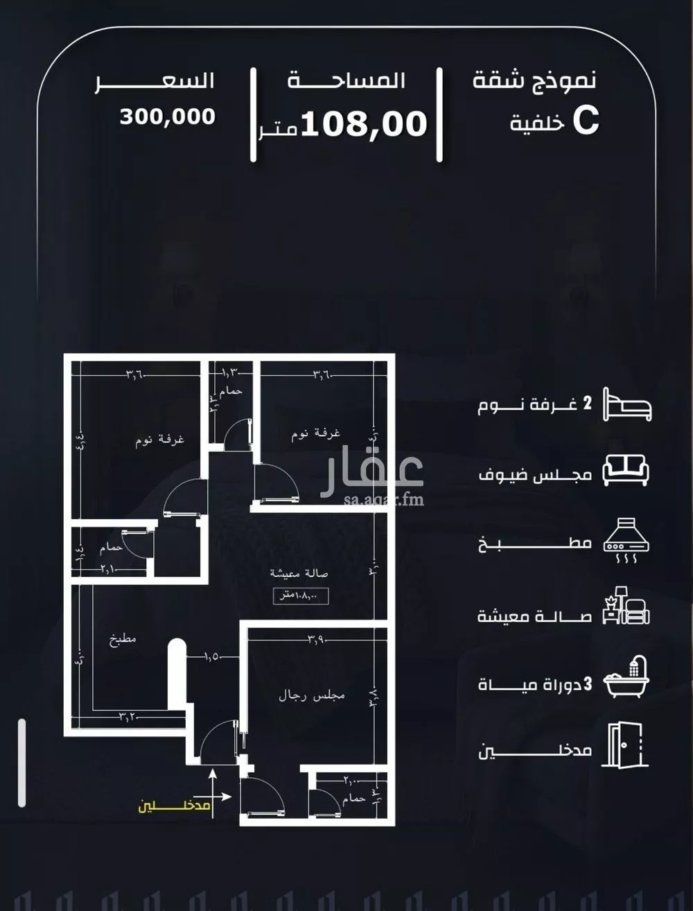 شقة 3 غرف في الريان 2