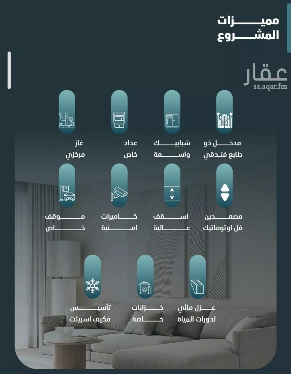 3 bedroom apartment in Al Faisaliyyah, Jeddah 6
