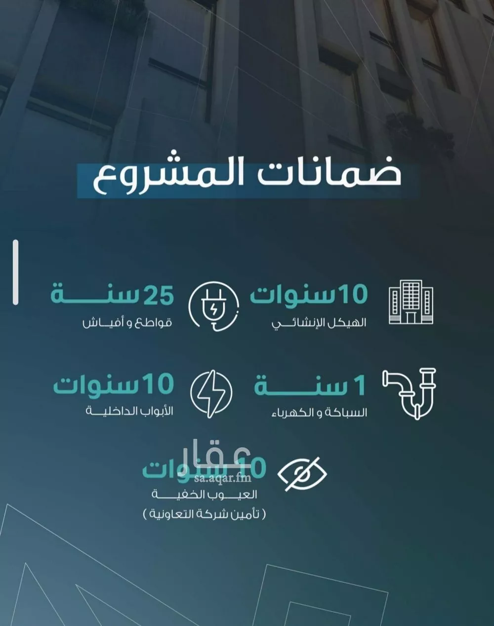 شقة 4 غرف في السلامة، جدة 9