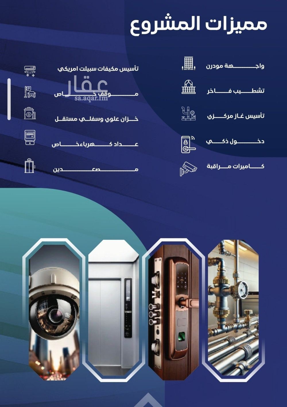 4 bedroom apartment in Al Salamah, Jeddah 10