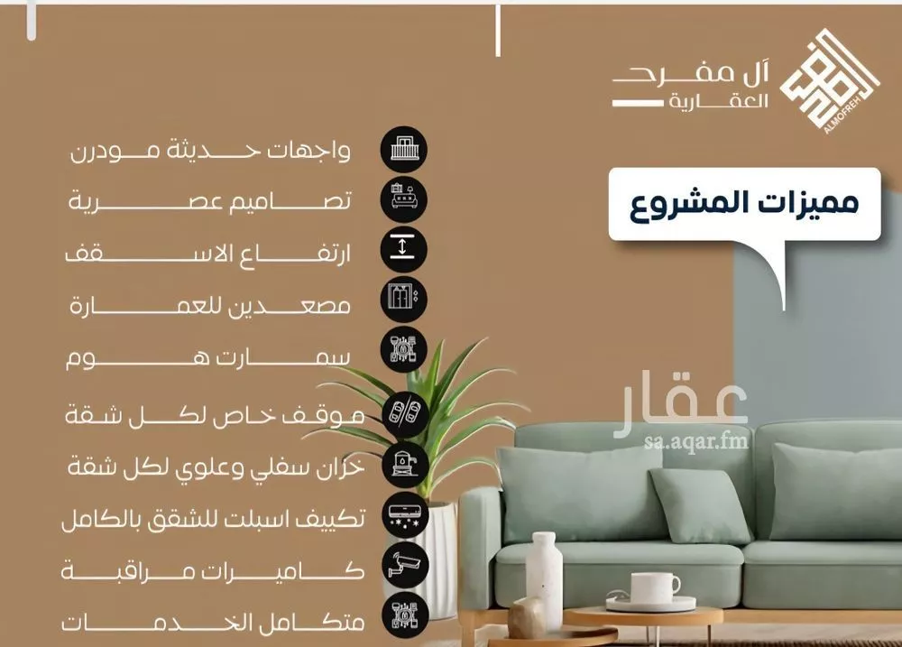 شقة 3 غرف في النزهة 4