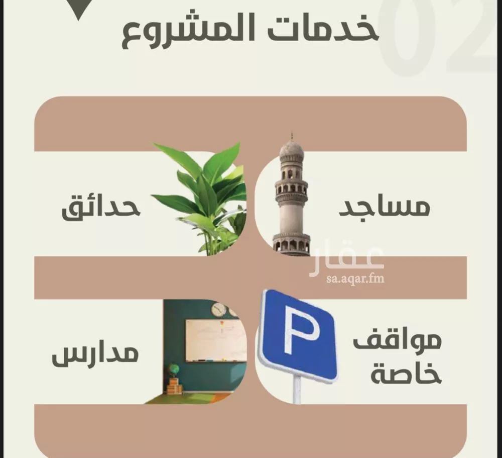 3 bedroom apartment in Al Rawdah 4