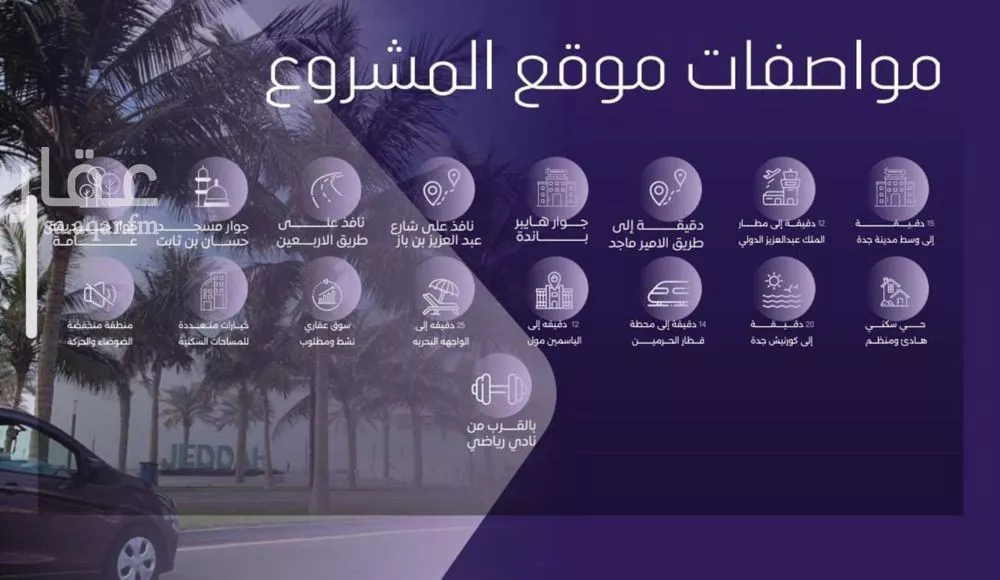 شقة 3 غرف في الصفا 6