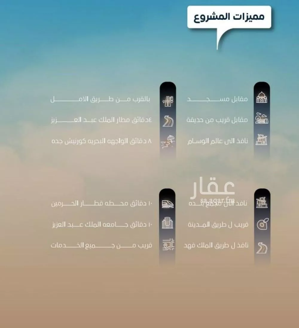شقة 3 غرف في النزهة 2