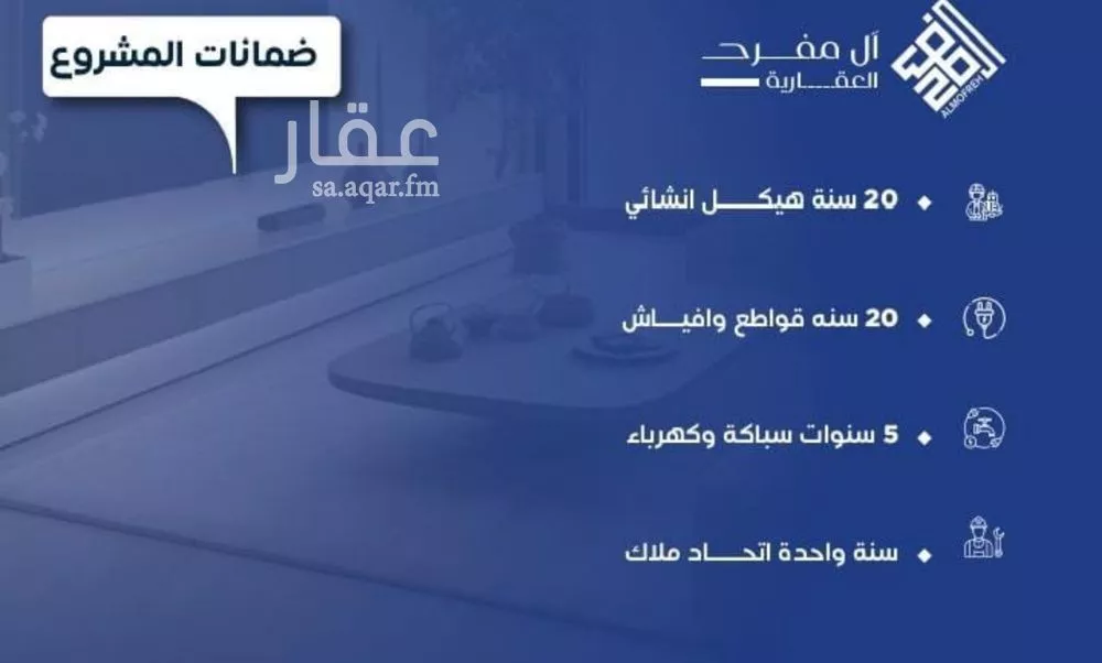 شقة 3 غرف في النزهة 8